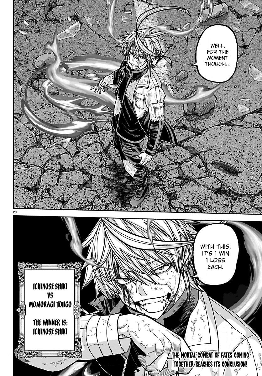 Tougen Anki - Legend of the Cursed Blood Chapter 270 page 16 - 