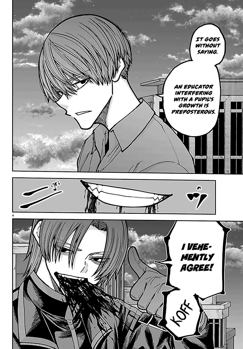 Tougen Anki - Legend of the Cursed Blood Chapter 270 page 3 - 