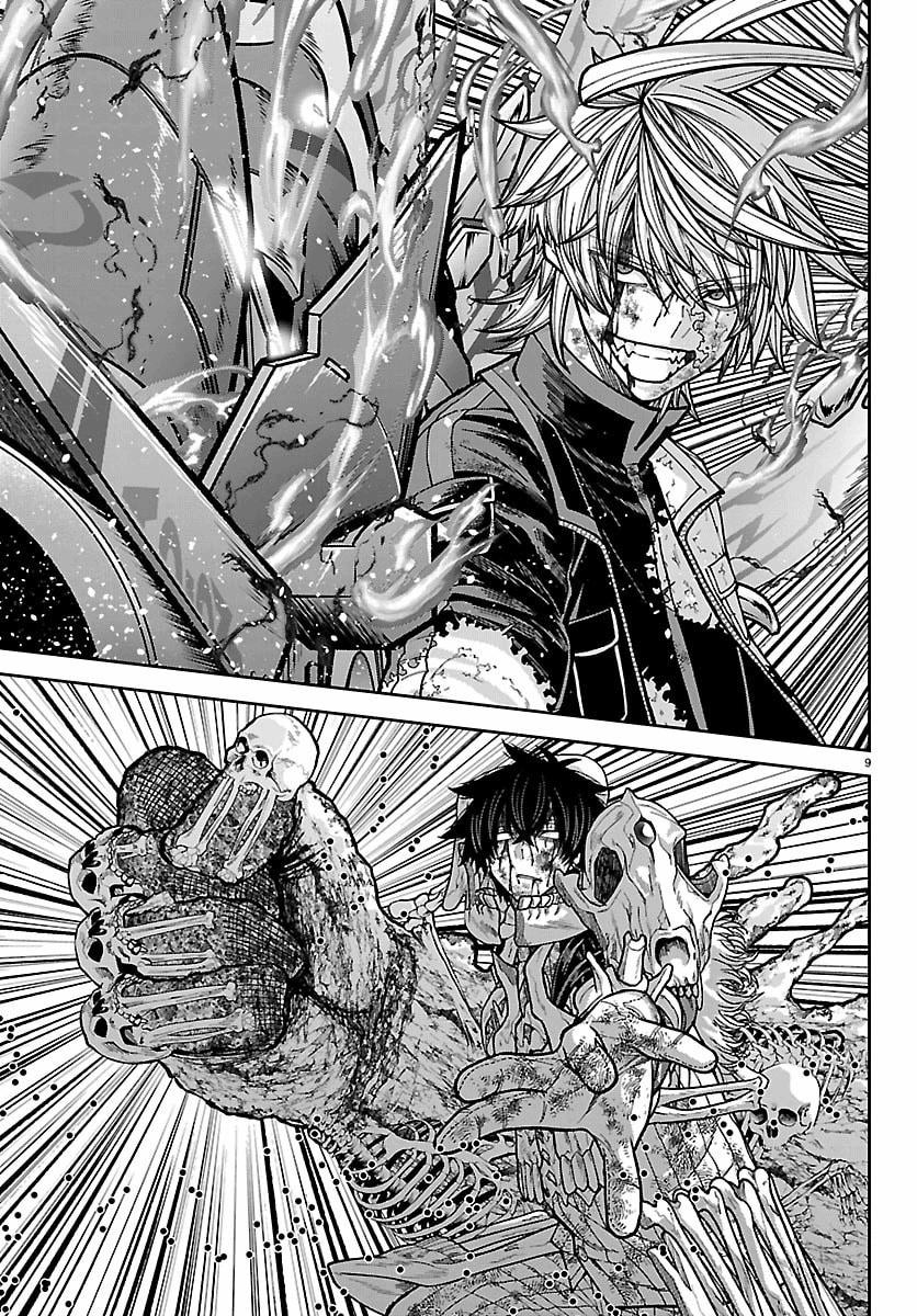Tougen Anki - Legend of the Cursed Blood Chapter 270 page 7 - 