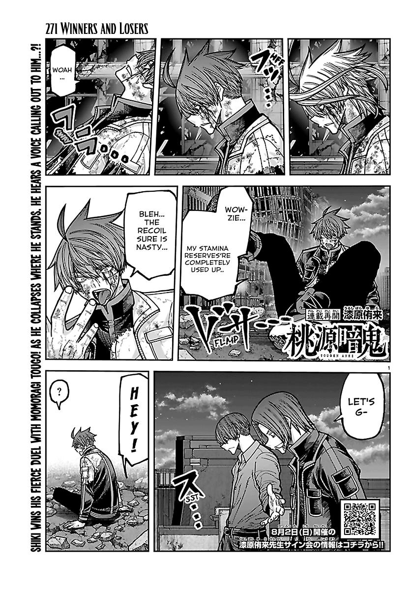 Tougen Anki - Legend of the Cursed Blood Chapter 271 page 1 - 