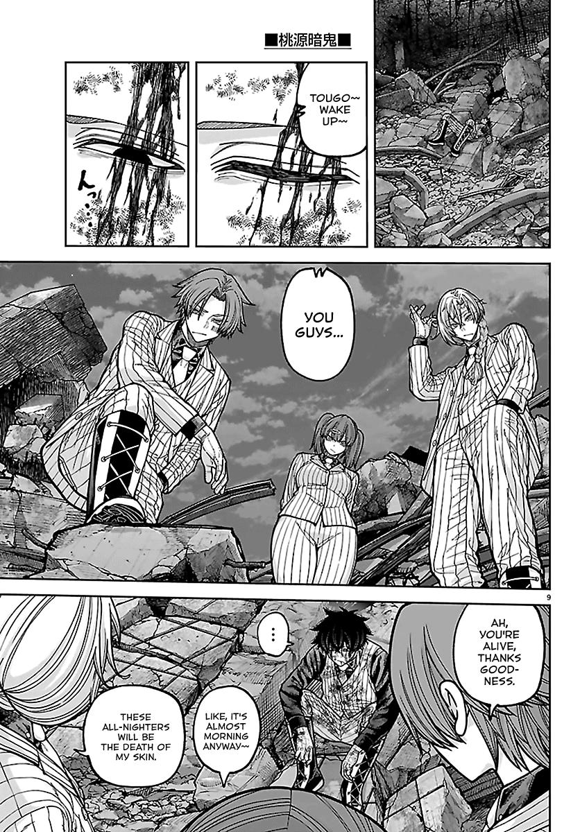Tougen Anki - Legend of the Cursed Blood Chapter 271 page 9 - 