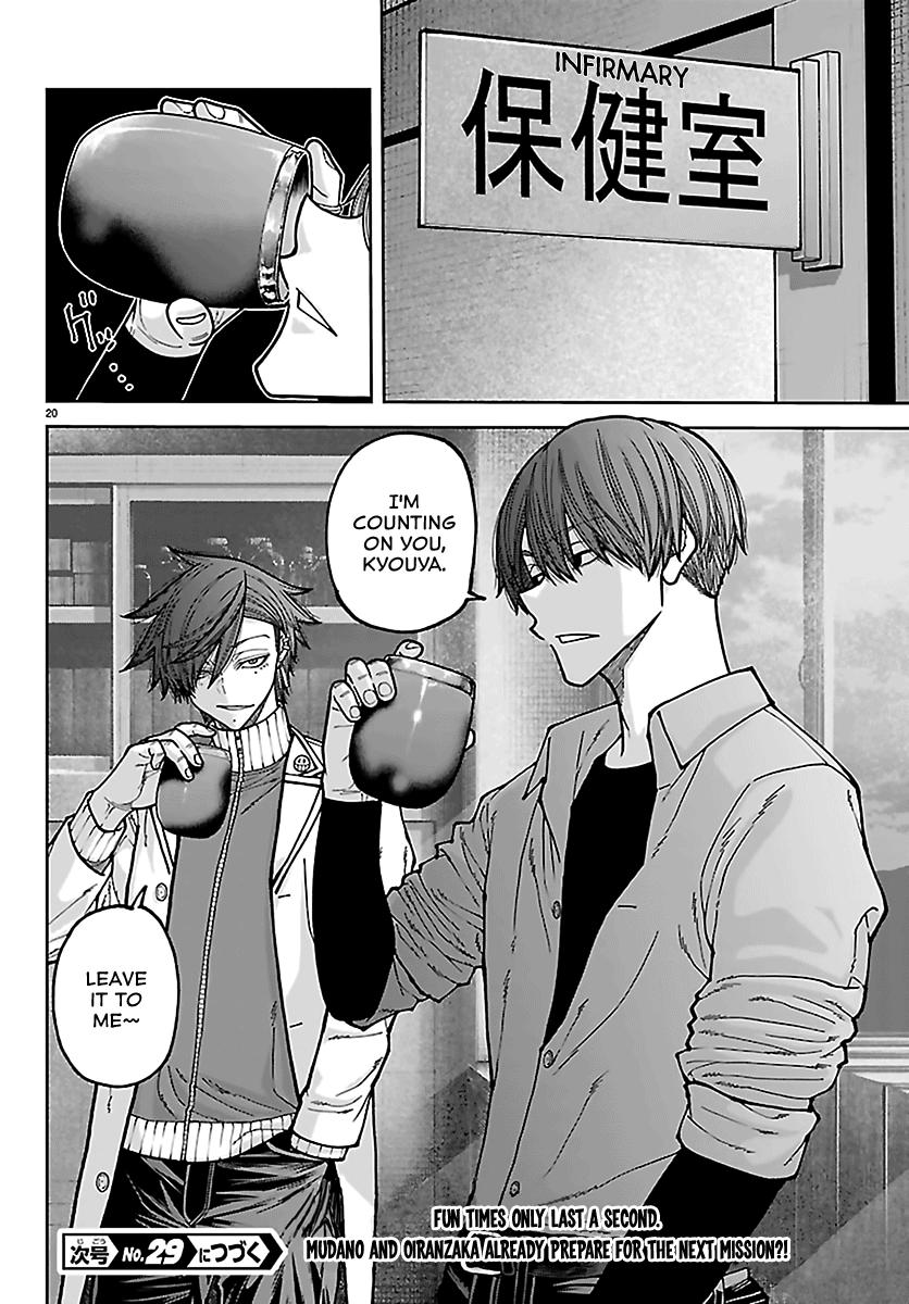 Tougen Anki - Legend of the Cursed Blood Chapter 273 page 20 - 