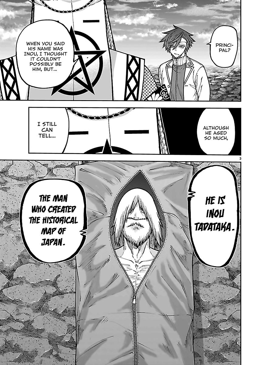 Tougen Anki - Legend of the Cursed Blood Chapter 273 page 3 - 