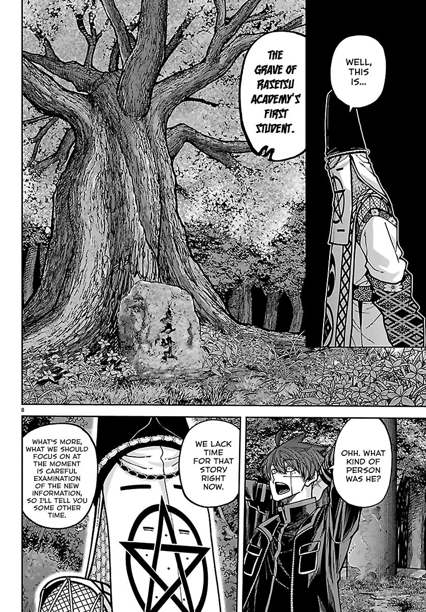 Tougen Anki - Legend of the Cursed Blood Chapter 273 page 8 - 