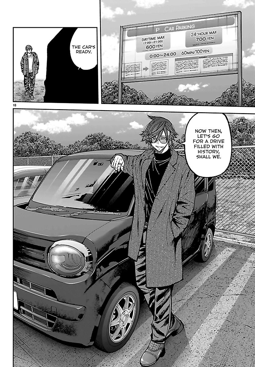 Tougen Anki - Legend of the Cursed Blood Chapter 274 page 17 - 