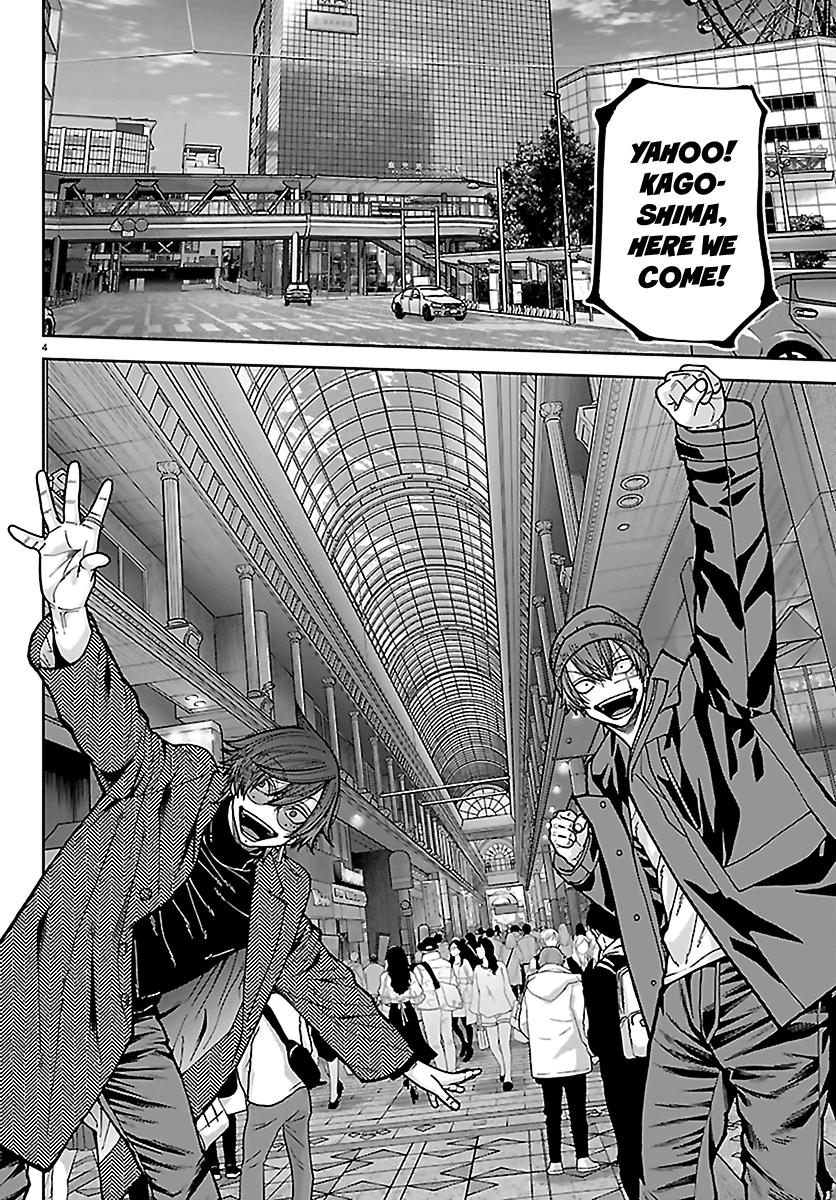 Tougen Anki - Legend of the Cursed Blood Chapter 274 page 4 - 