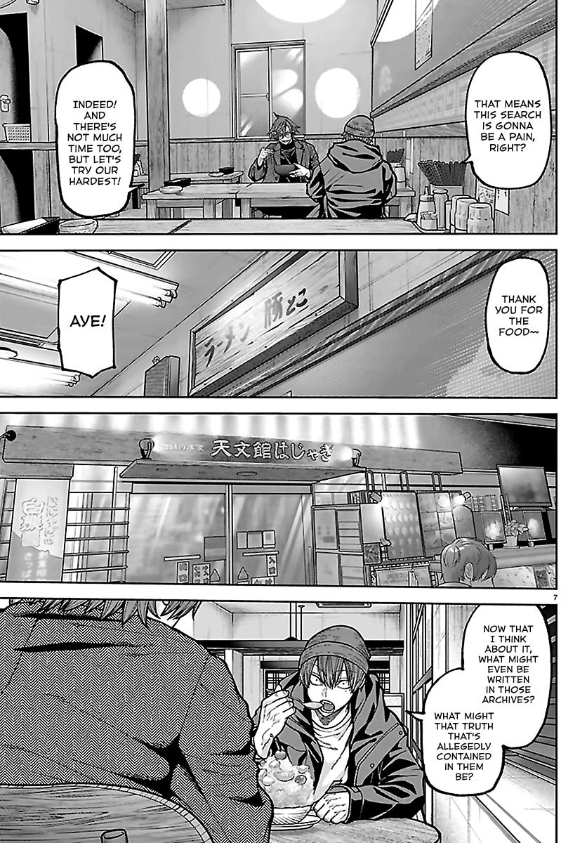 Tougen Anki - Legend of the Cursed Blood Chapter 274 page 7 - 
