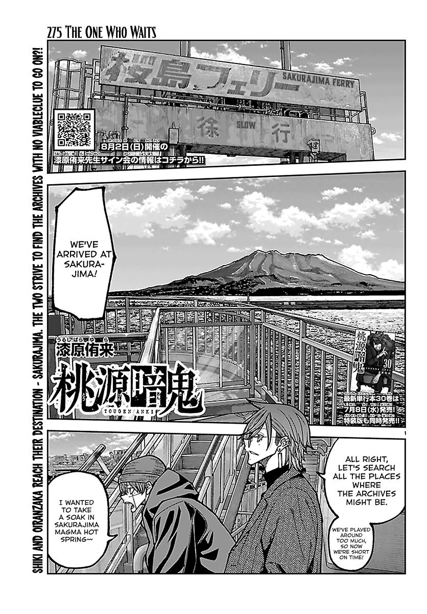 Tougen Anki - Legend of the Cursed Blood Chapter 275 page 1 - 