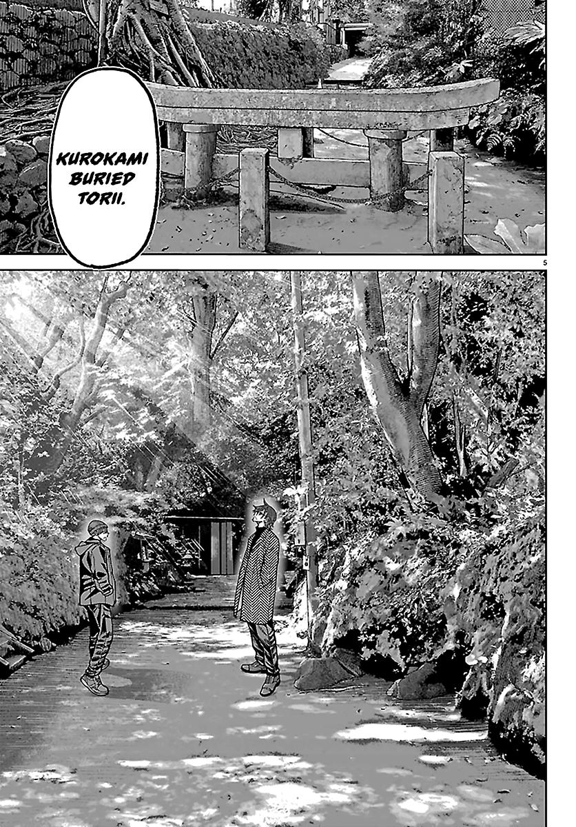 Tougen Anki - Legend of the Cursed Blood Chapter 275 page 5 - 
