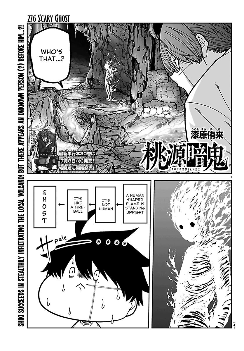 Tougen Anki - Legend of the Cursed Blood Chapter 276 page 1 - 