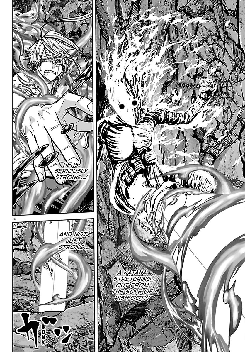 Tougen Anki - Legend of the Cursed Blood Chapter 276 page 13 - 