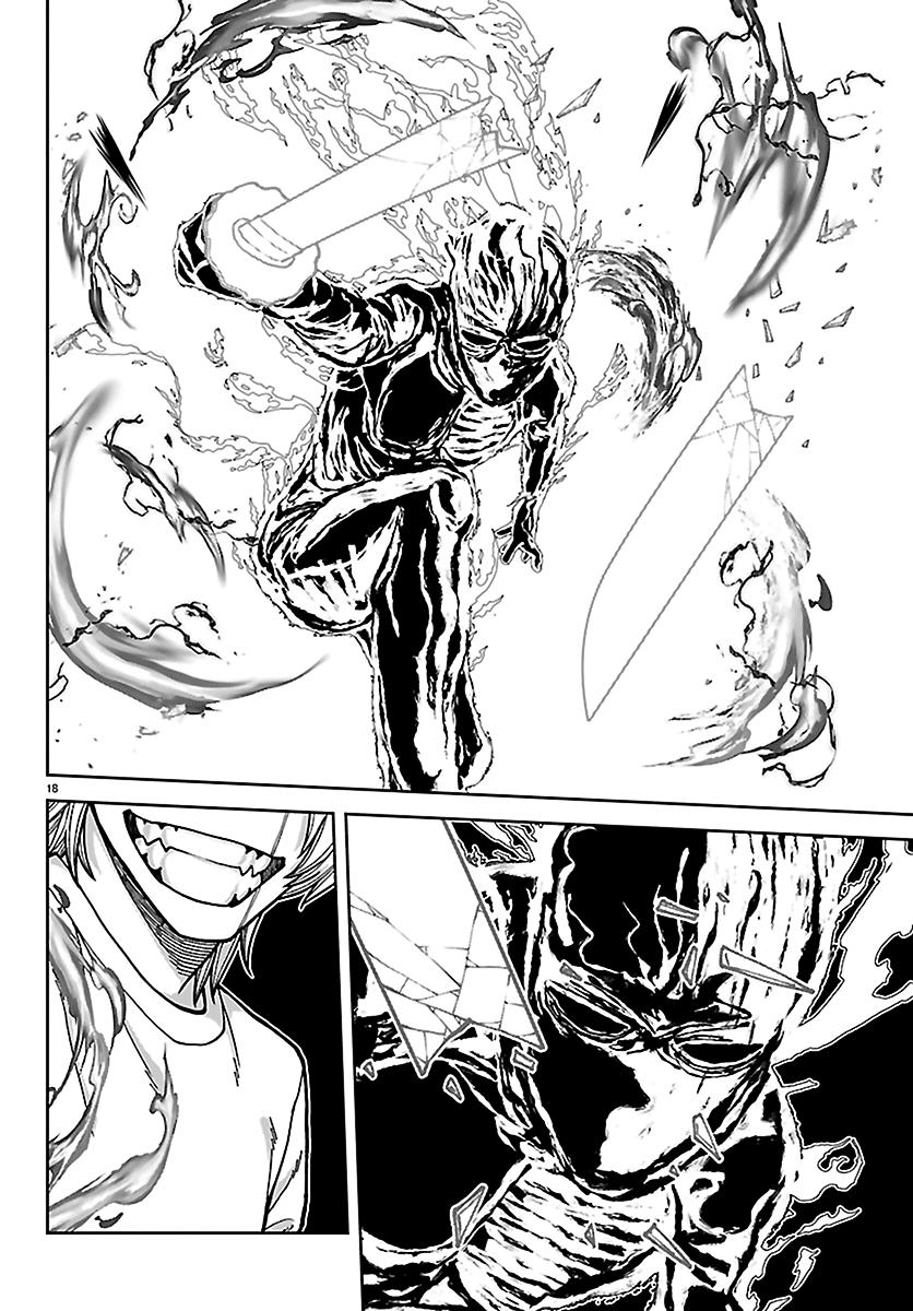 Tougen Anki - Legend of the Cursed Blood Chapter 277 page 16 - 