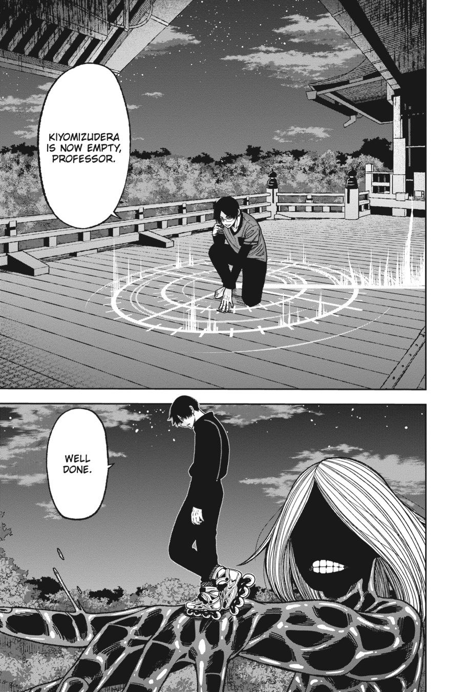 Tougen Anki - Legend of the Cursed Blood Chapter 29 page 12 - 