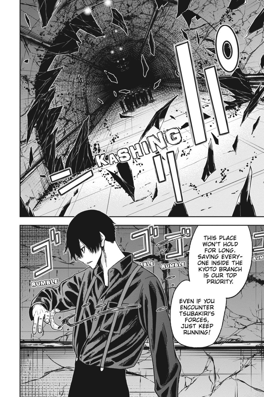 Tougen Anki - Legend of the Cursed Blood Chapter 29 page 17 - 