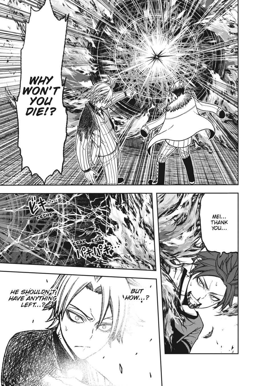 Tougen Anki - Legend of the Cursed Blood Chapter 33 page 15 - 