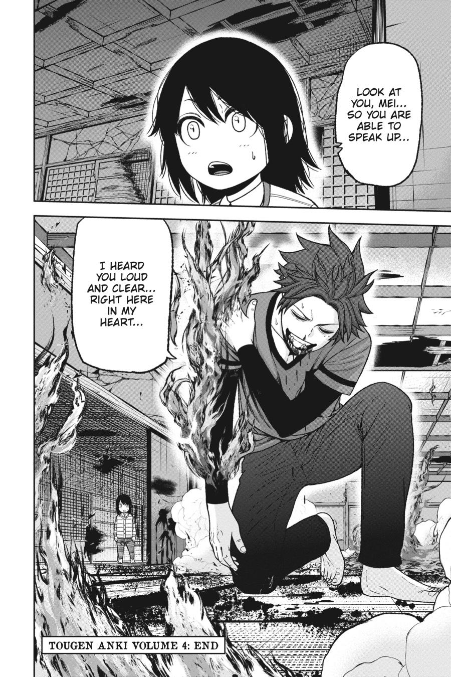 Tougen Anki - Legend of the Cursed Blood Chapter 33 page 17 - 