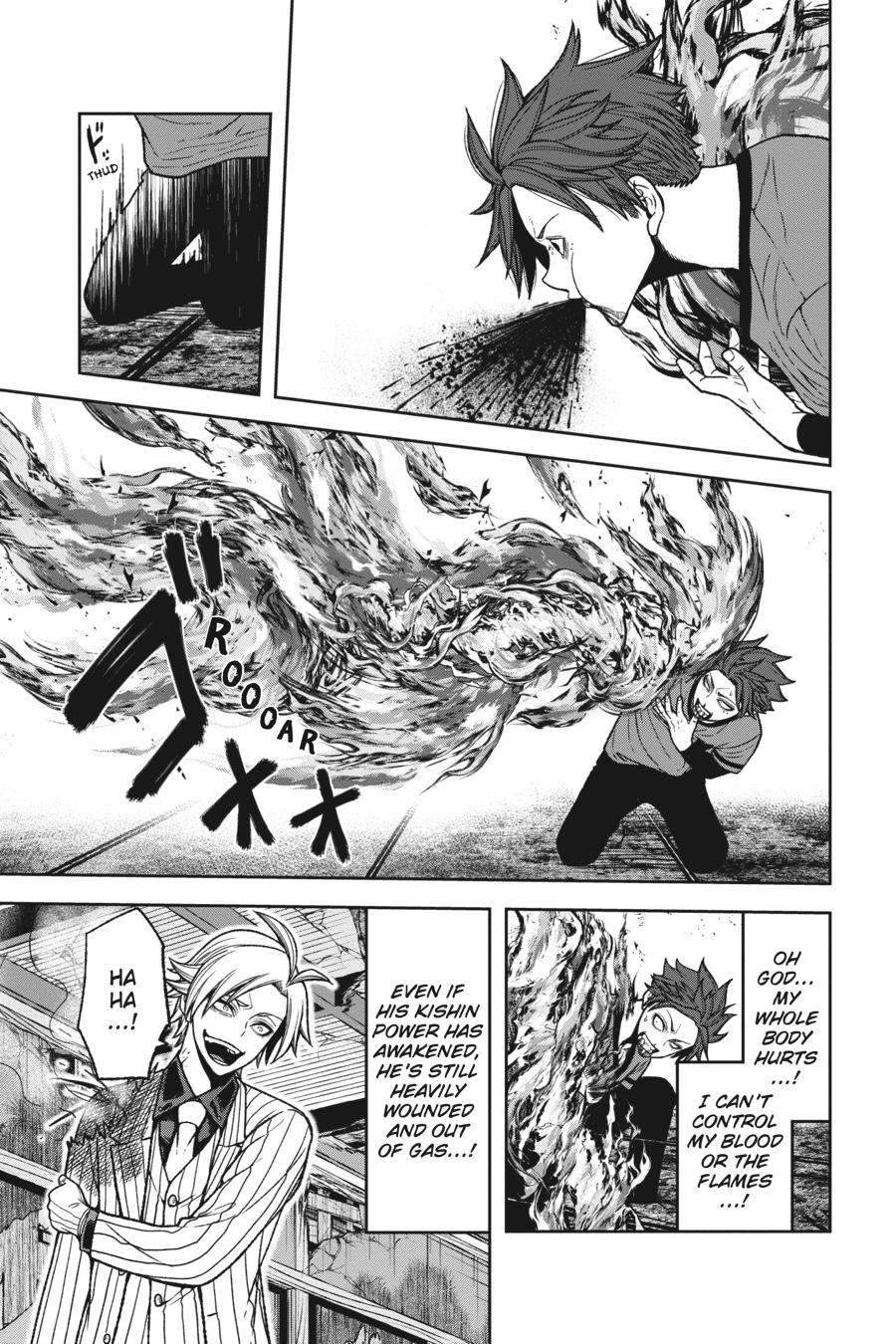 Tougen Anki - Legend of the Cursed Blood Chapter 33 page 3 - 