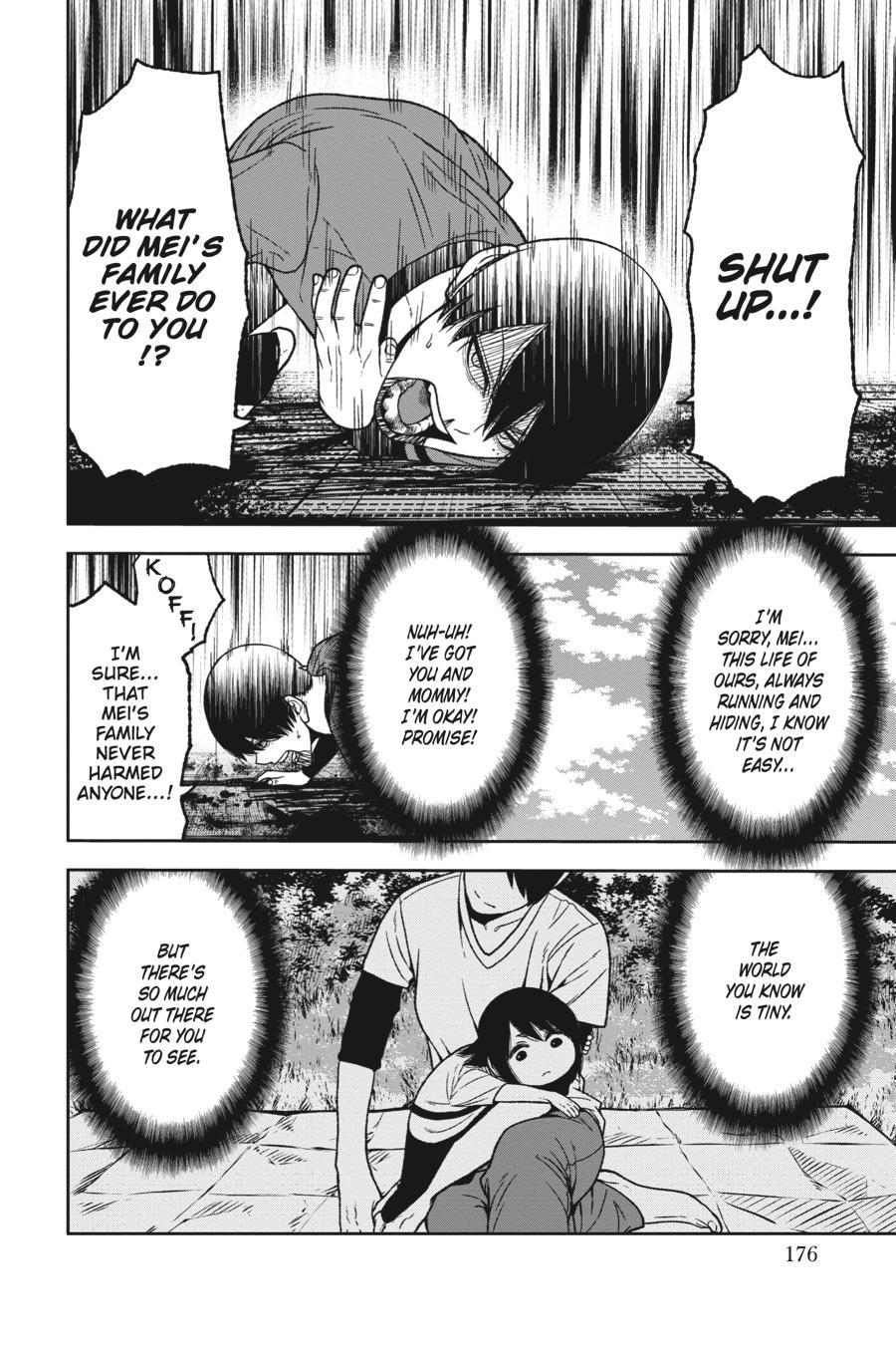Tougen Anki - Legend of the Cursed Blood Chapter 33 page 6 - 