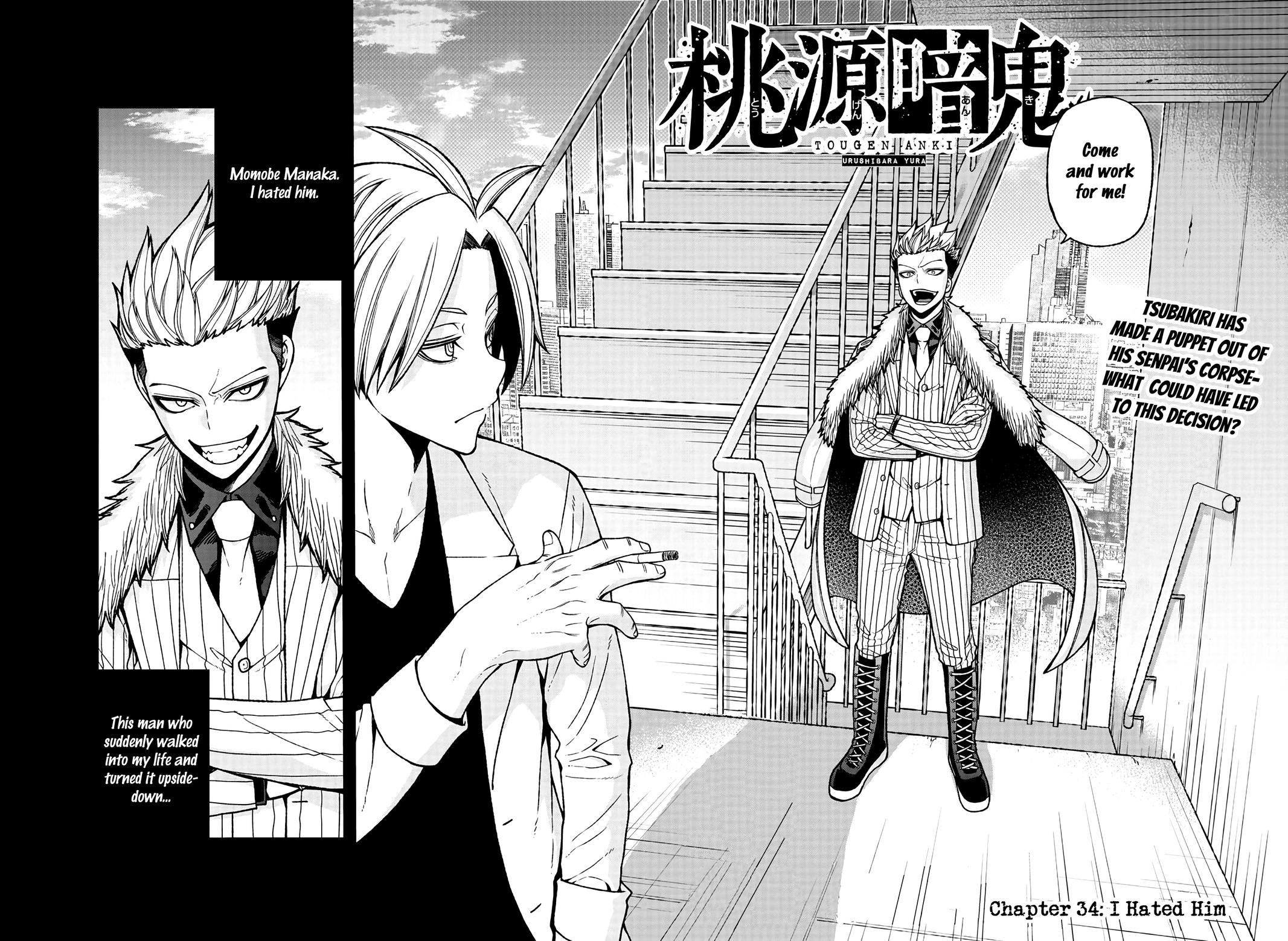 Tougen Anki - Legend of the Cursed Blood Chapter 34 page 2 - 