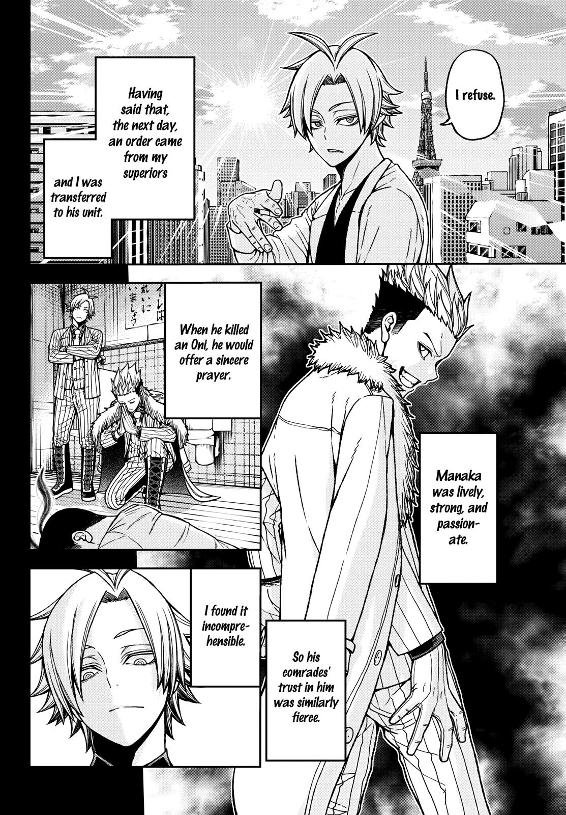 Tougen Anki - Legend of the Cursed Blood Chapter 34 page 3 - 