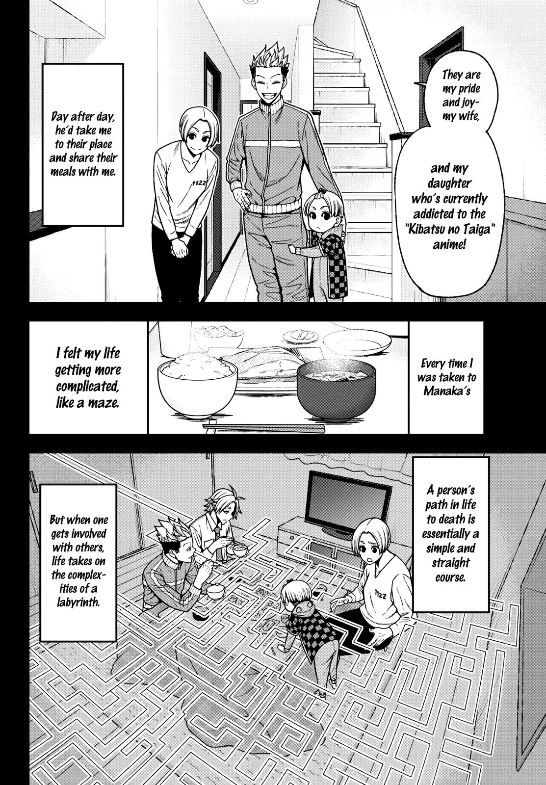 Tougen Anki - Legend of the Cursed Blood Chapter 34 page 5 - 