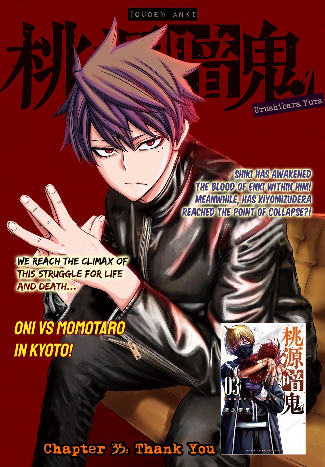 Tougen Anki - Legend of the Cursed Blood Chapter 35 page 1 - 