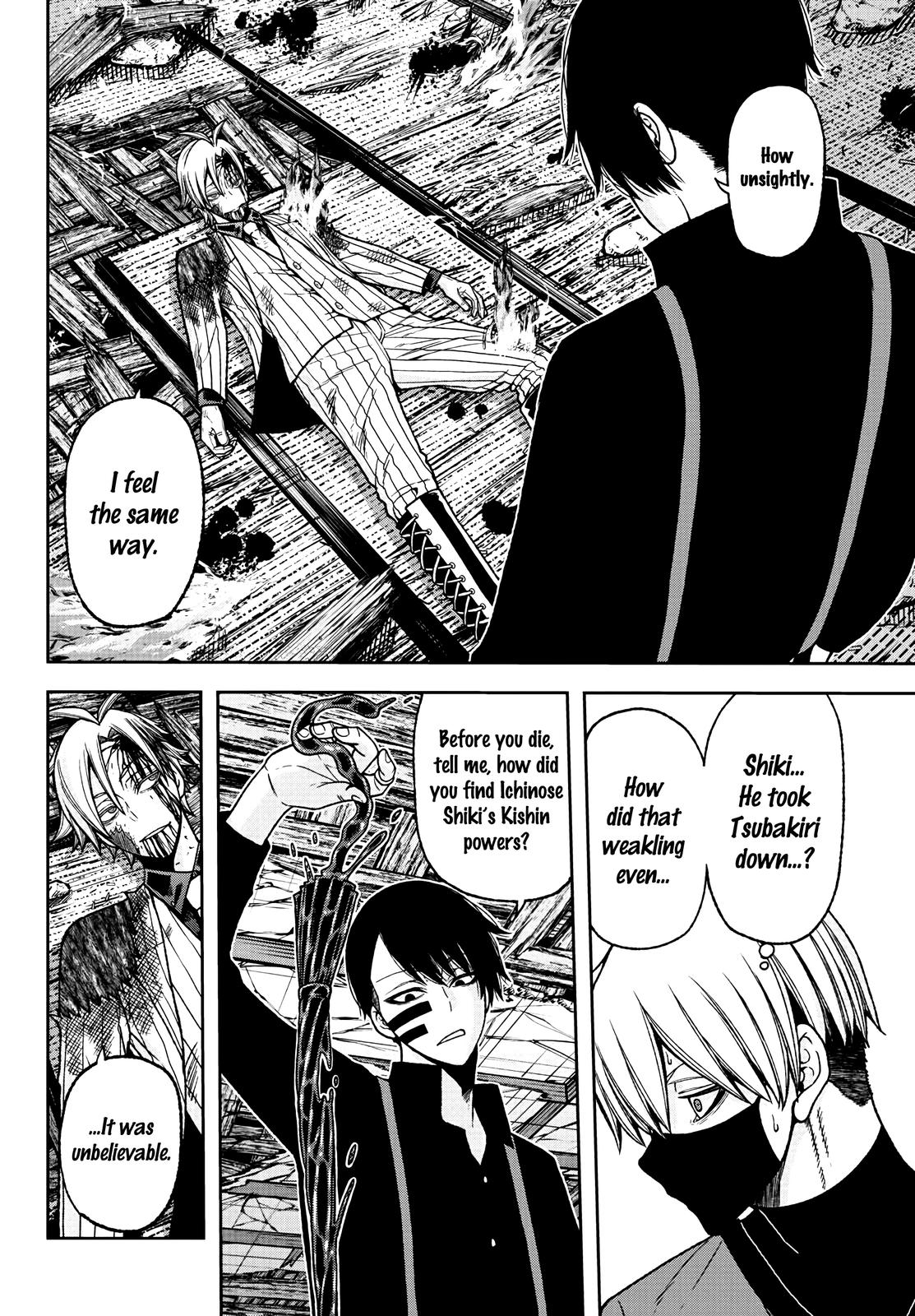 Tougen Anki - Legend of the Cursed Blood Chapter 35 page 5 - 