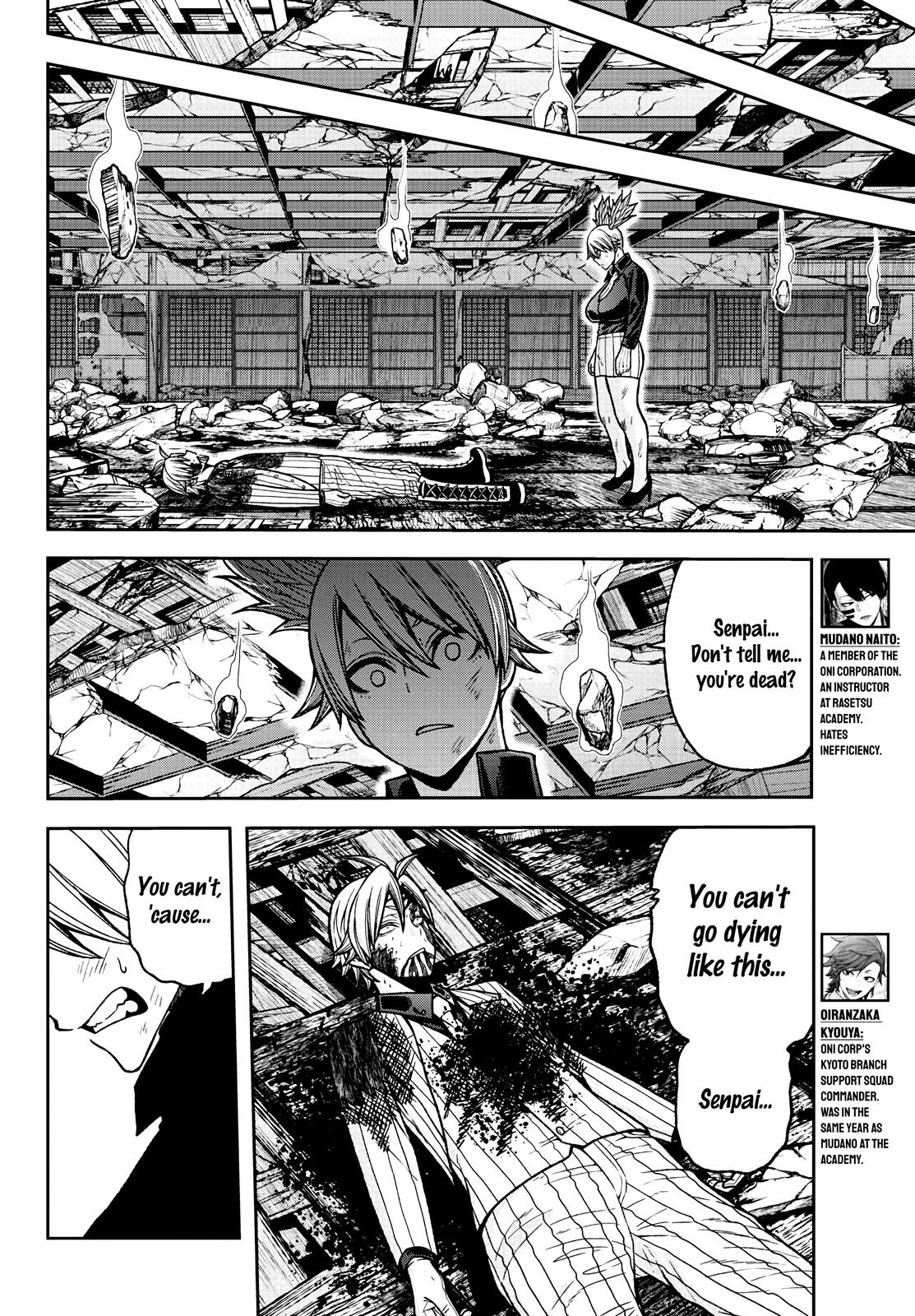 Tougen Anki - Legend of the Cursed Blood Chapter 35 page 7 - 