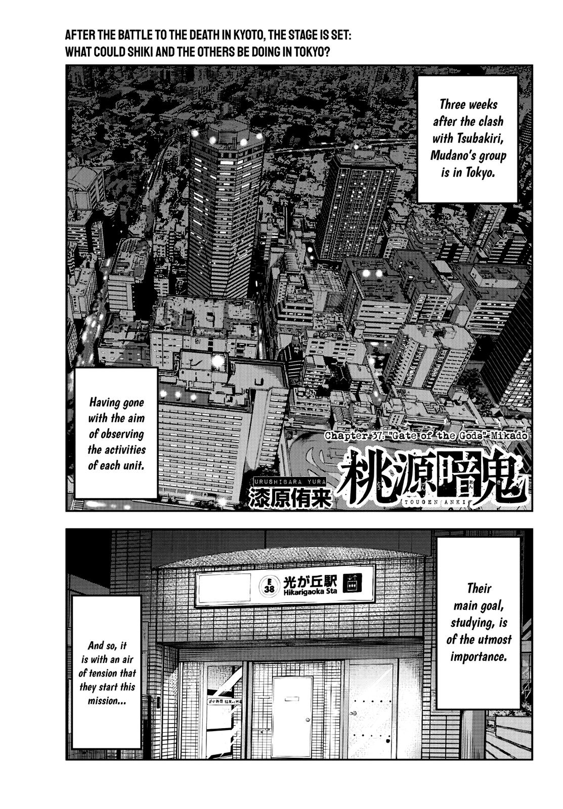 Tougen Anki - Legend of the Cursed Blood Chapter 37 page 1 - 