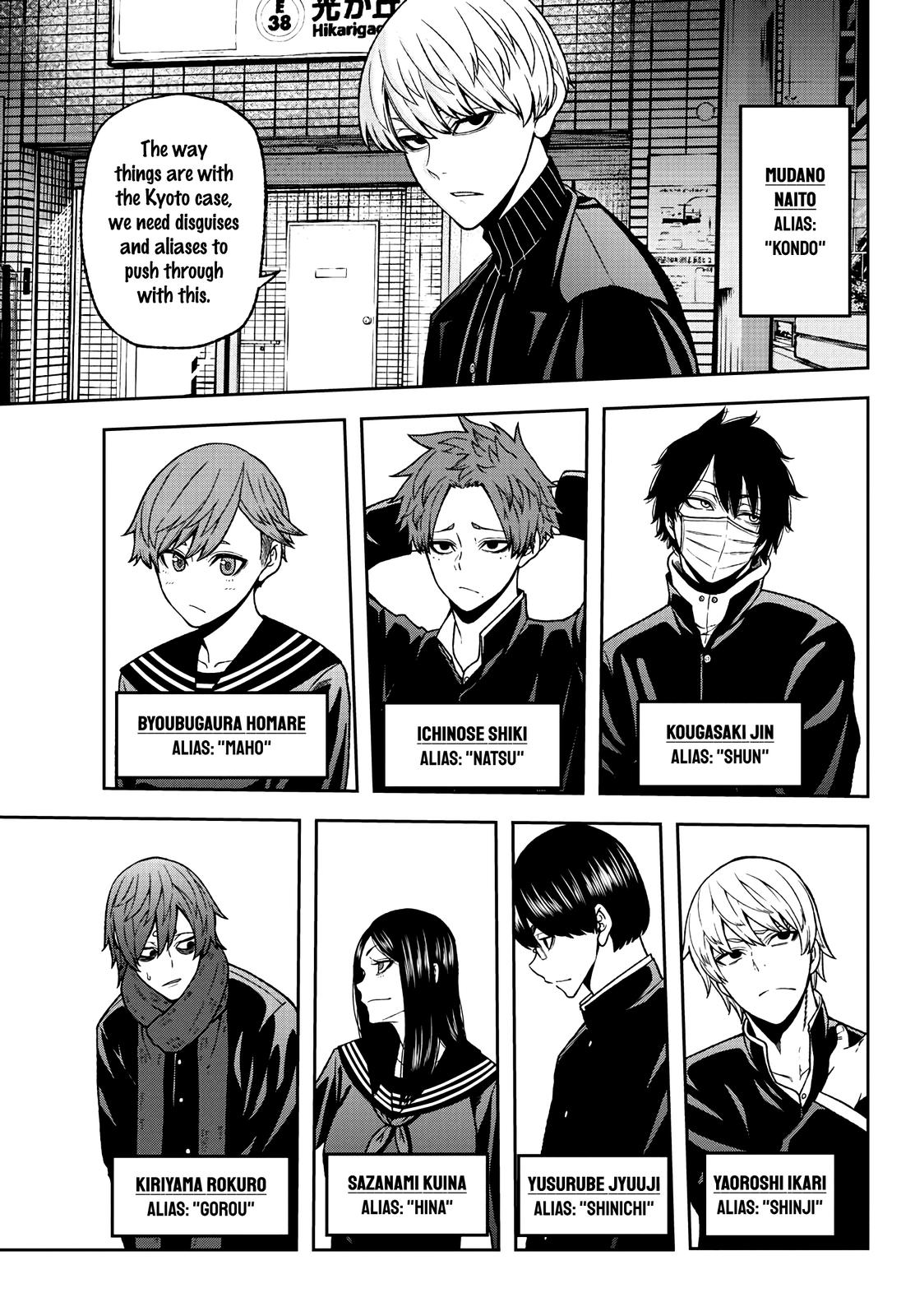 Tougen Anki - Legend of the Cursed Blood Chapter 37 page 3 - 
