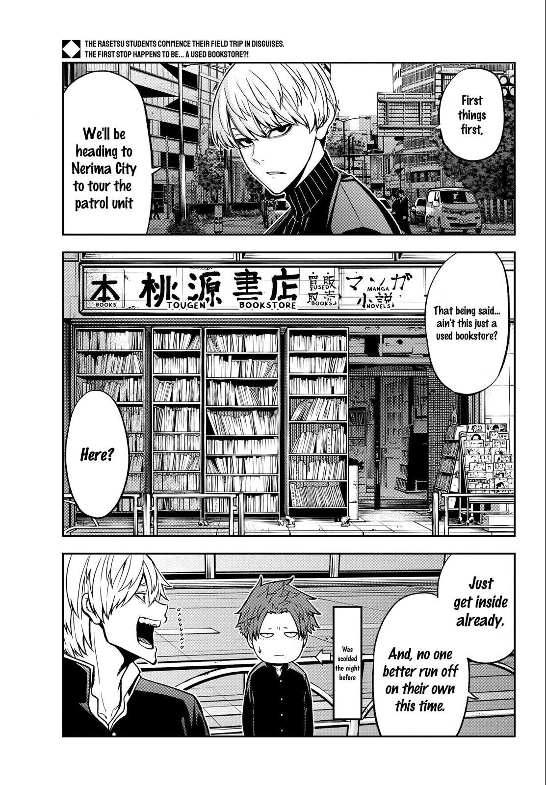 Tougen Anki - Legend of the Cursed Blood Chapter 38 page 2 - 