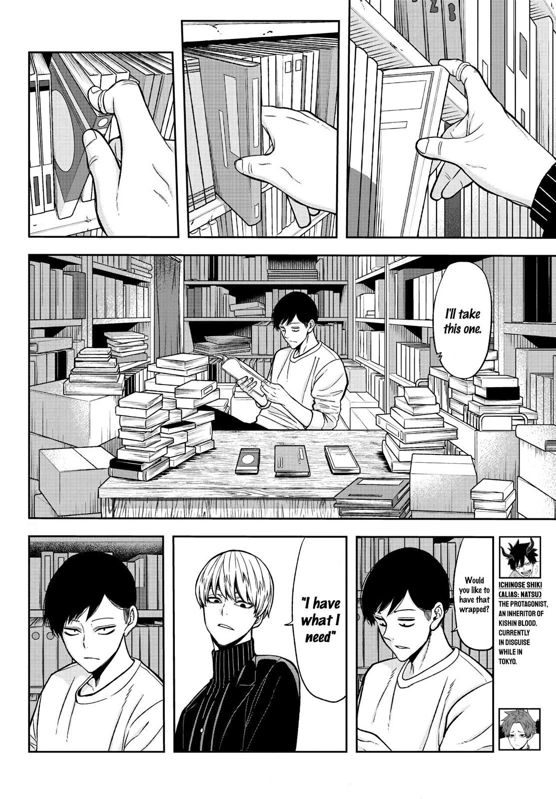 Tougen Anki - Legend of the Cursed Blood Chapter 38 page 3 - 