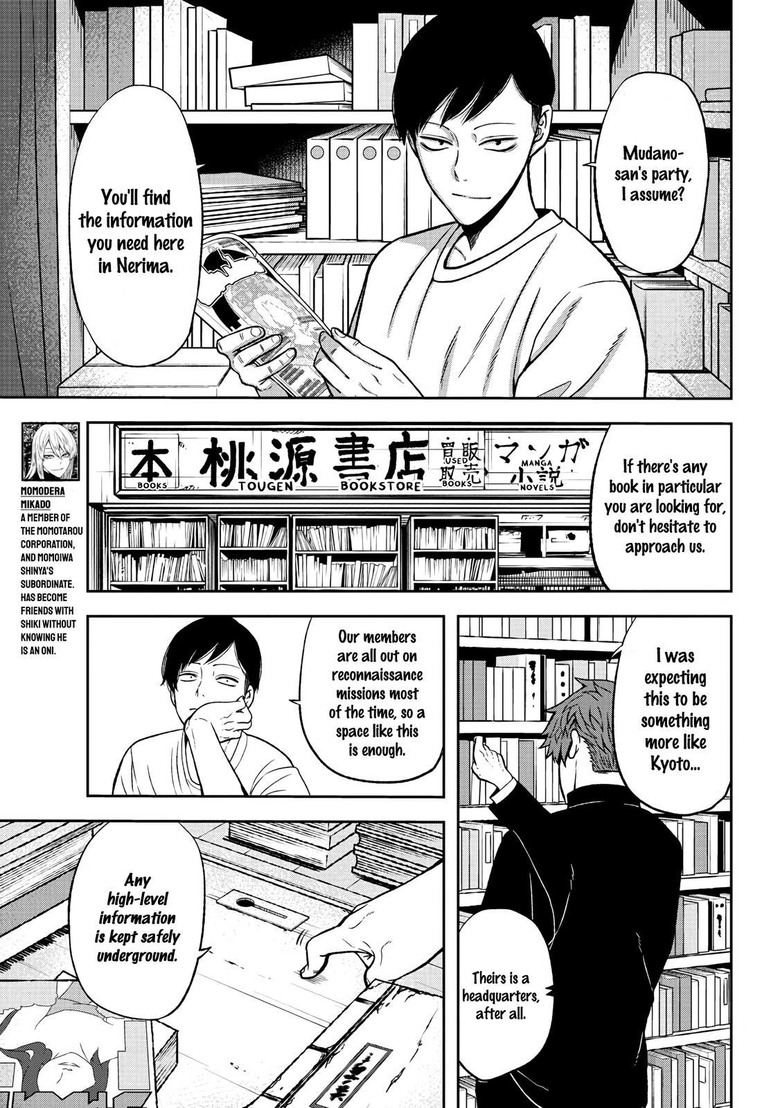 Tougen Anki - Legend of the Cursed Blood Chapter 38 page 4 - 