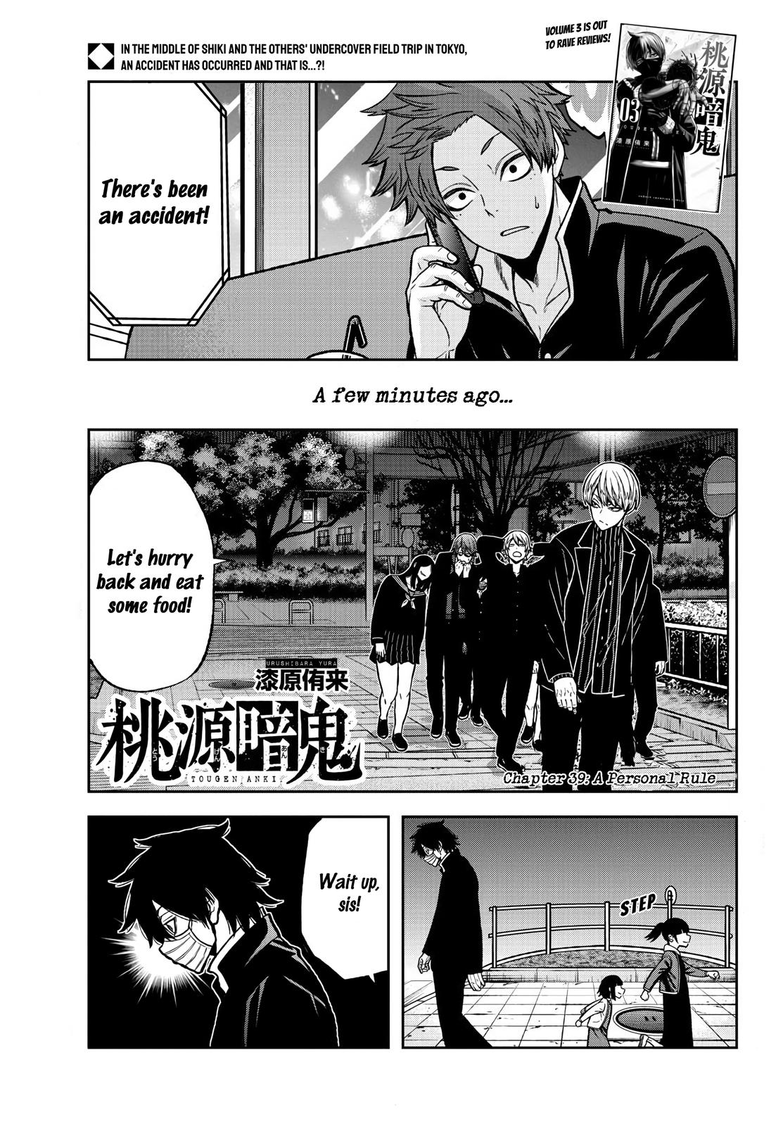 Tougen Anki - Legend of the Cursed Blood Chapter 39 page 2 - 