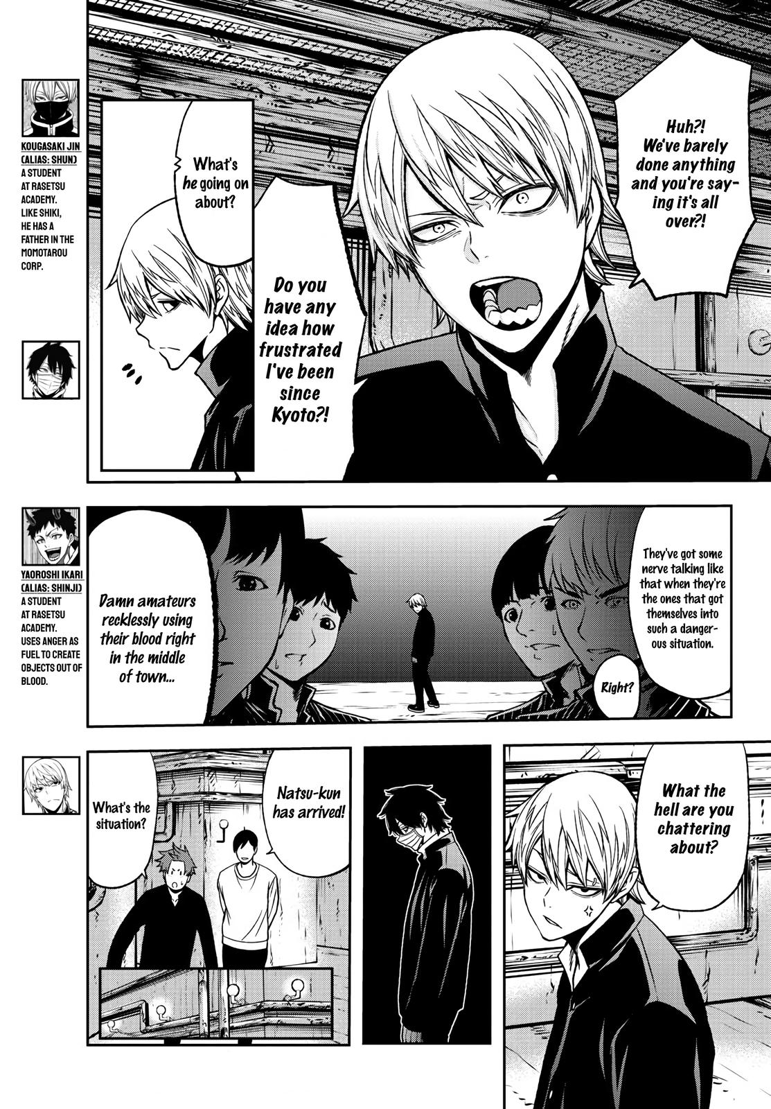 Tougen Anki - Legend of the Cursed Blood Chapter 39 page 12 - 
