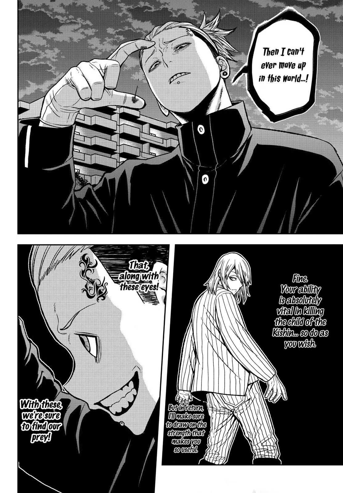 Tougen Anki - Legend of the Cursed Blood Chapter 39 page 19 - 