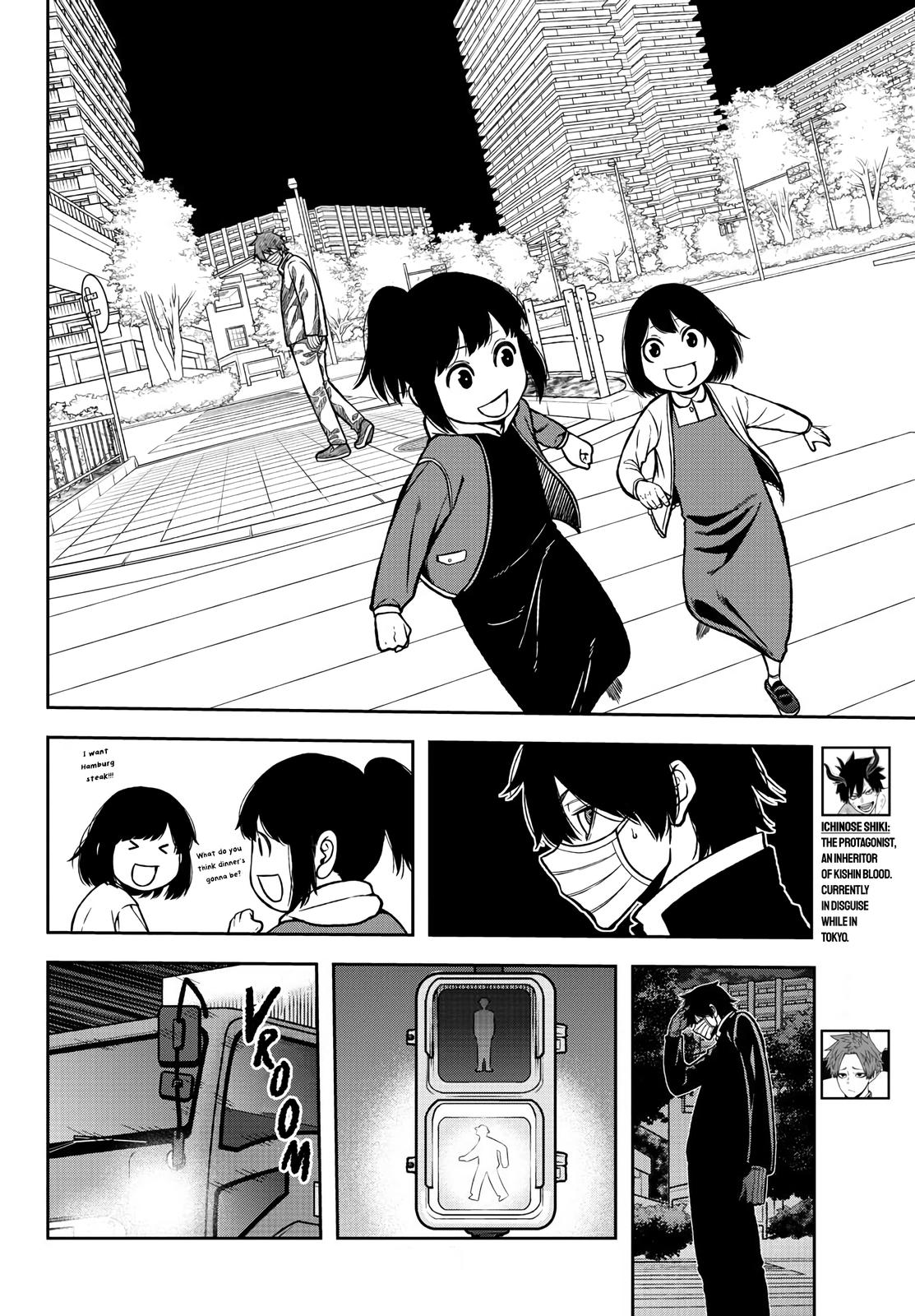 Tougen Anki - Legend of the Cursed Blood Chapter 39 page 3 - 
