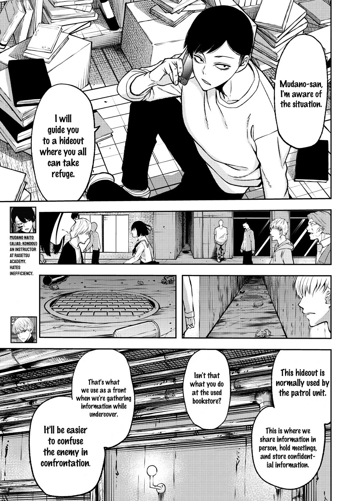 Tougen Anki - Legend of the Cursed Blood Chapter 39 page 10 - 