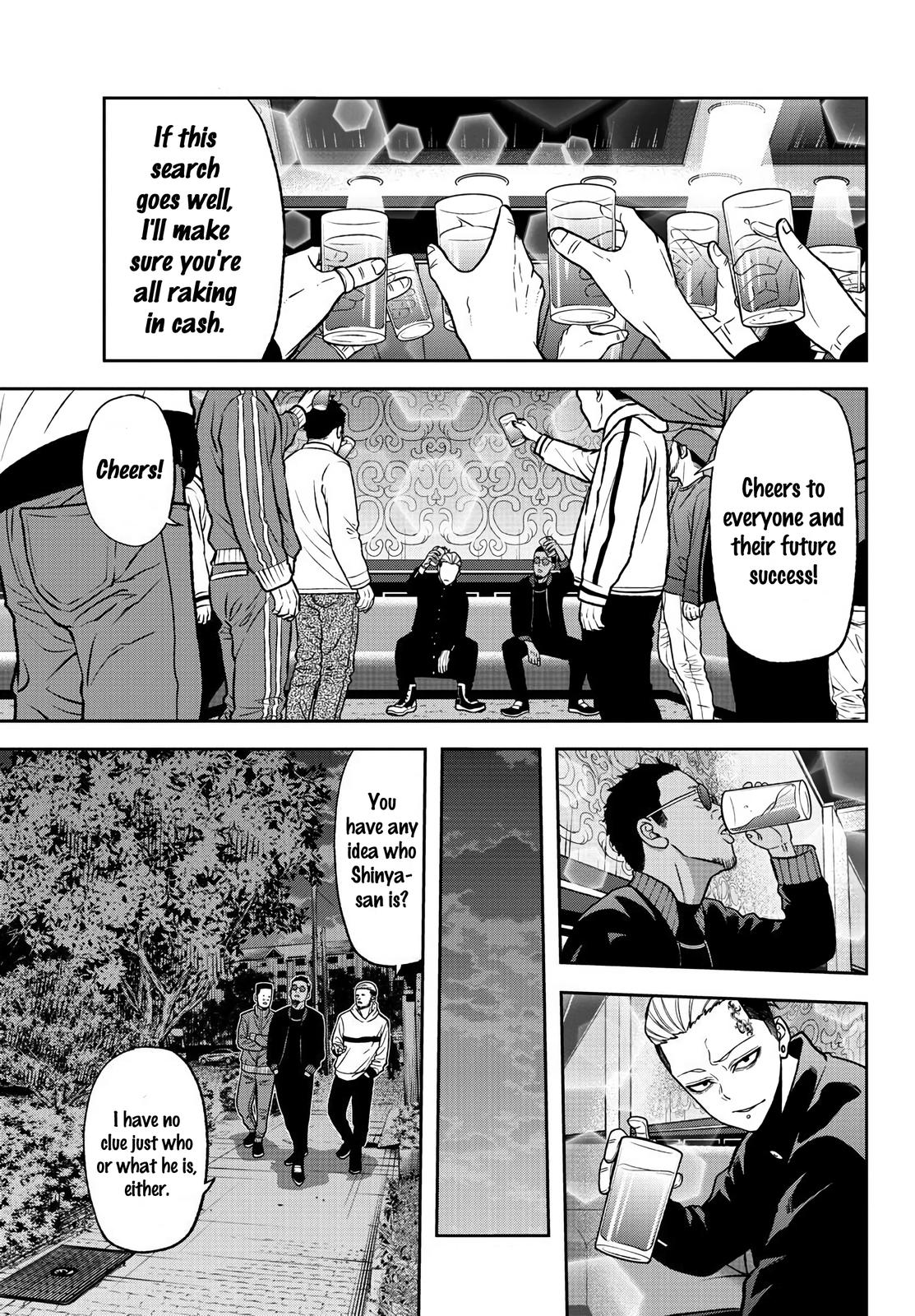 Tougen Anki - Legend of the Cursed Blood Chapter 40 page 11 - 