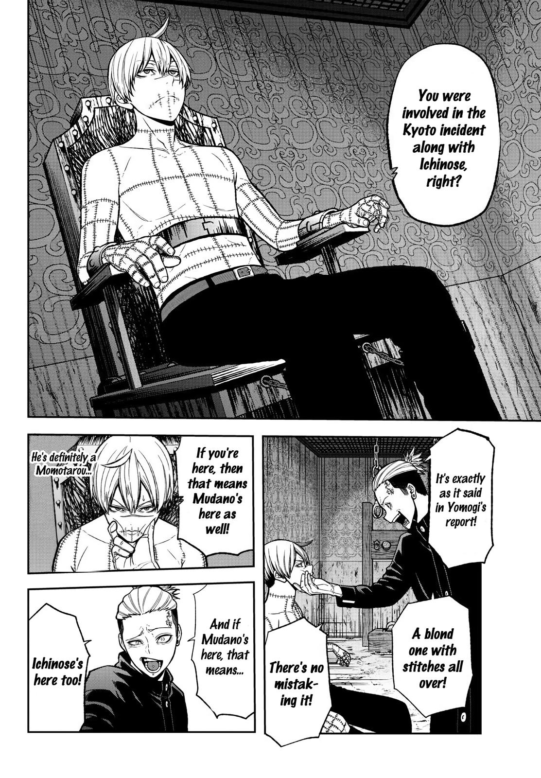 Tougen Anki - Legend of the Cursed Blood Chapter 41 page 2 - 