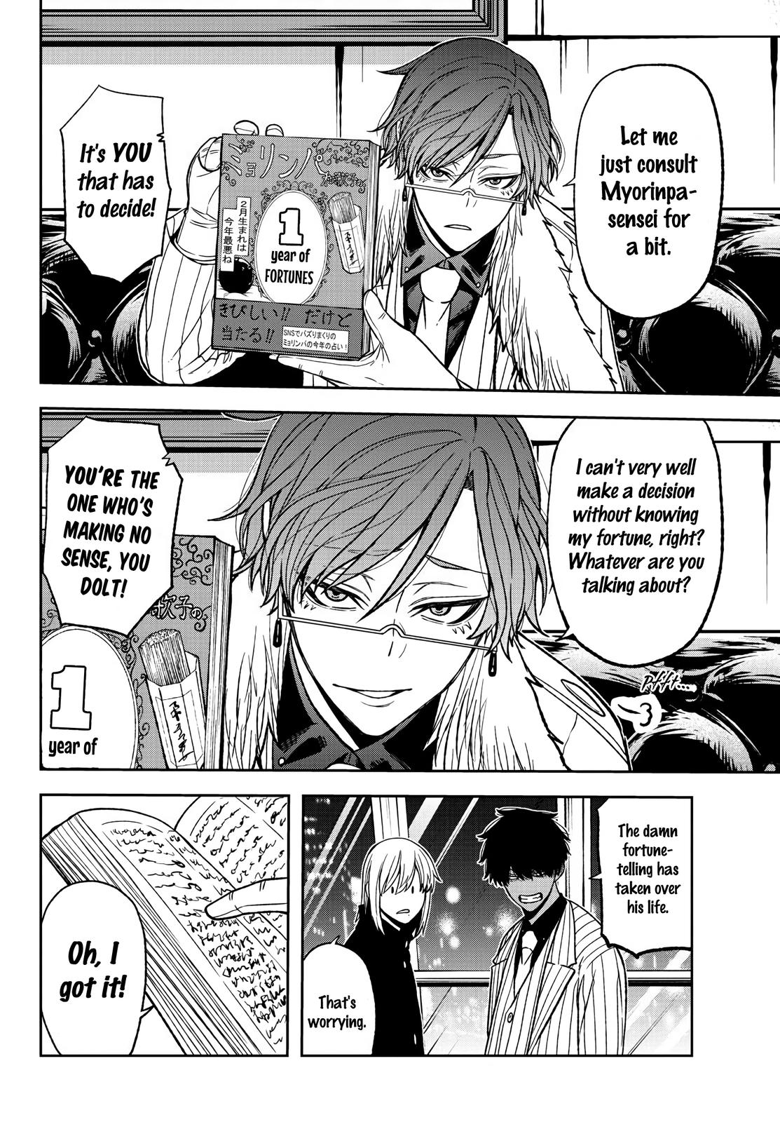 Tougen Anki - Legend of the Cursed Blood Chapter 41 page 17 - 