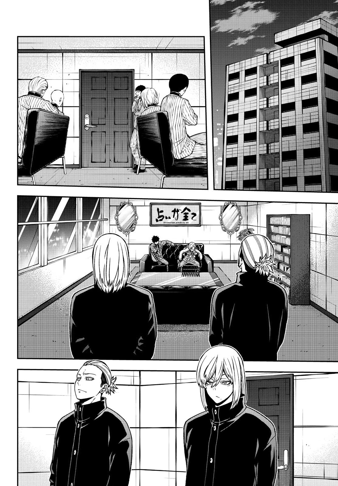 Tougen Anki - Legend of the Cursed Blood Chapter 41 page 10 - 