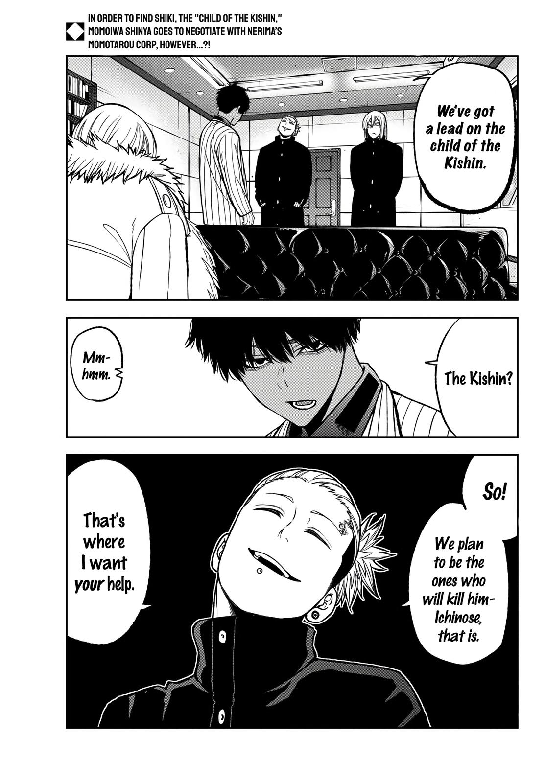 Tougen Anki - Legend of the Cursed Blood Chapter 43 page 2 - 