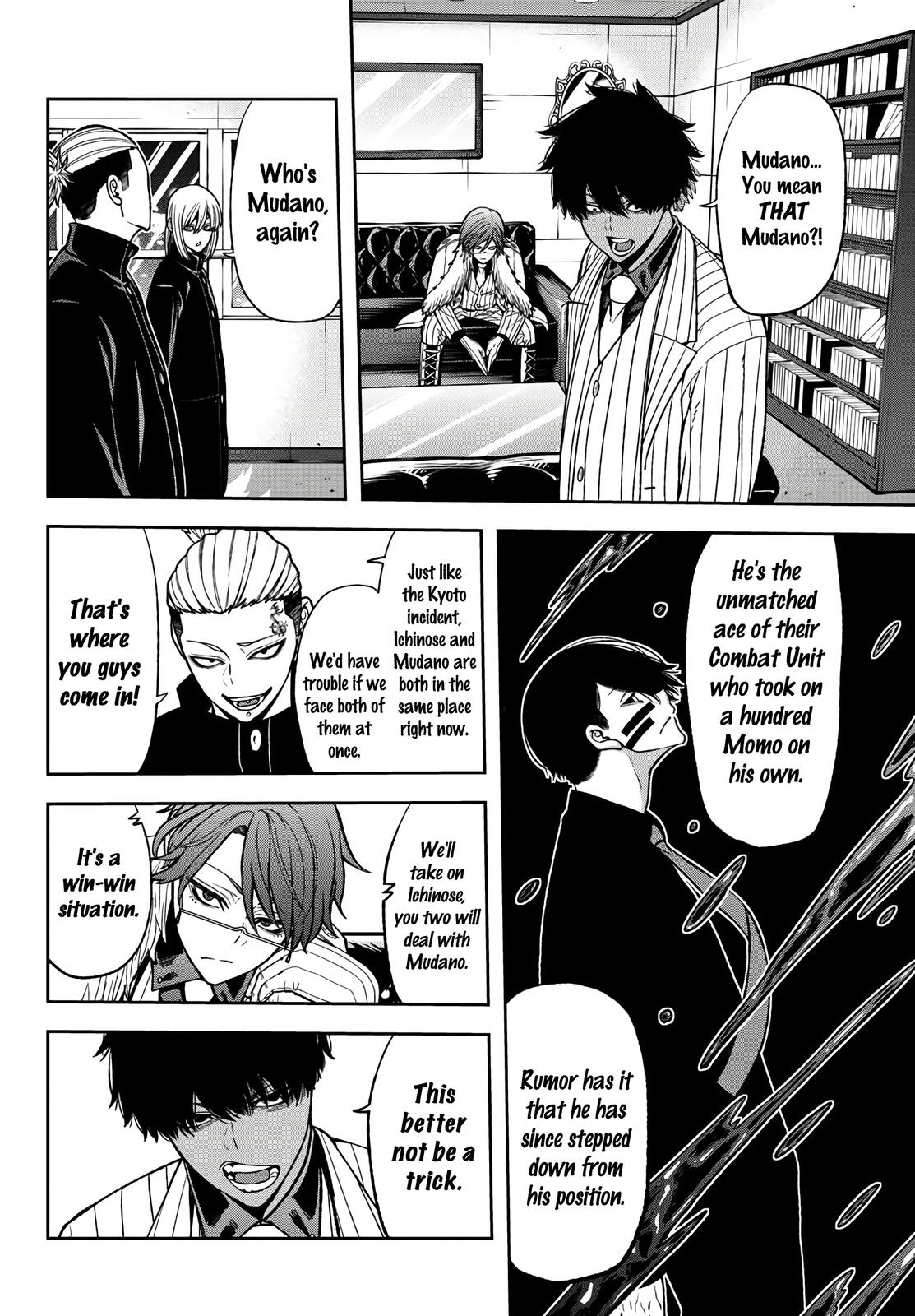 Tougen Anki - Legend of the Cursed Blood Chapter 43 page 7 - 