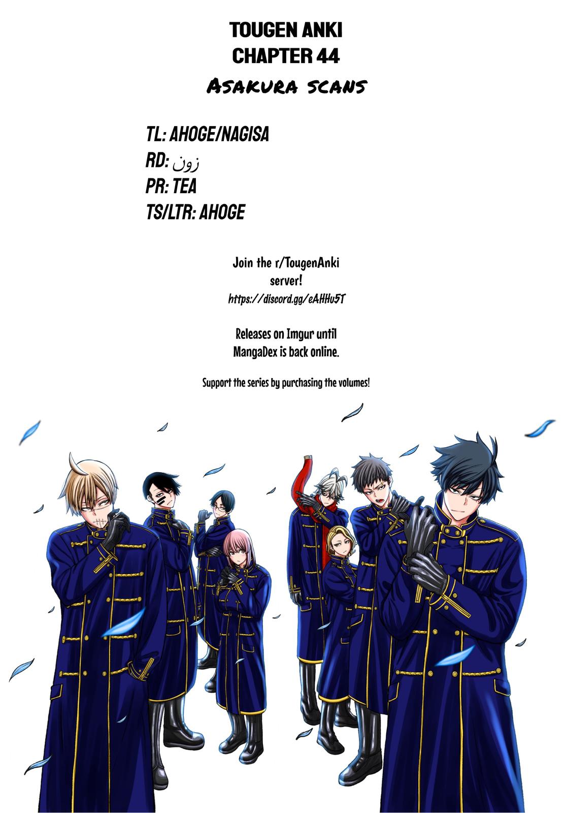Tougen Anki - Legend of the Cursed Blood Chapter 44 page 23 - 