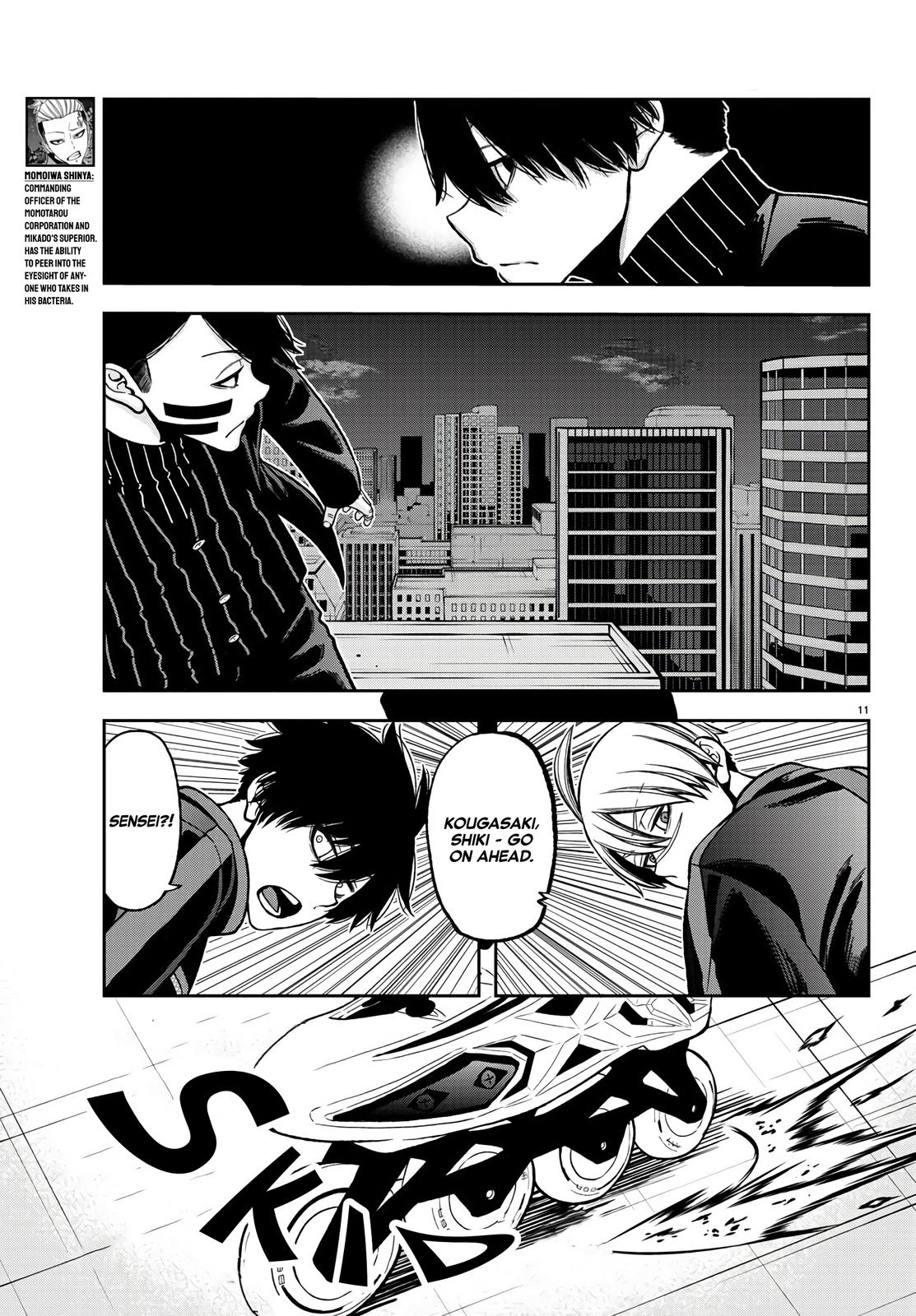 Tougen Anki - Legend of the Cursed Blood Chapter 45 page 11 - 