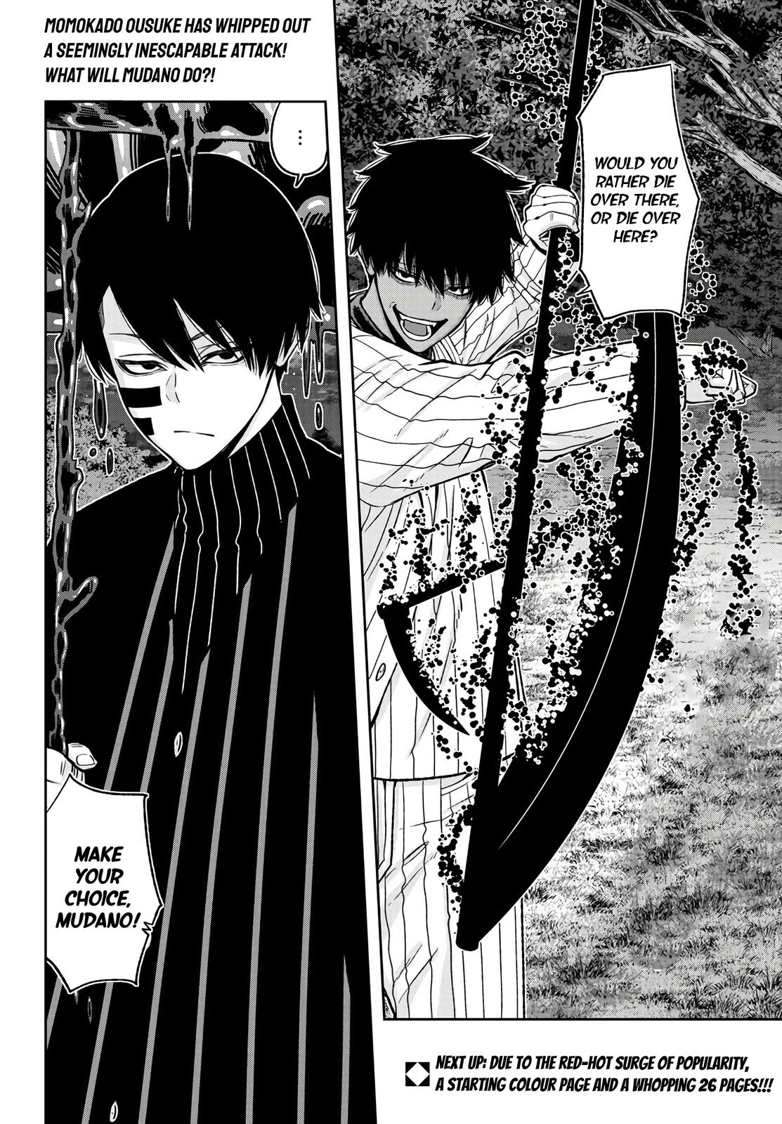 Tougen Anki - Legend of the Cursed Blood Chapter 46 page 19 - 