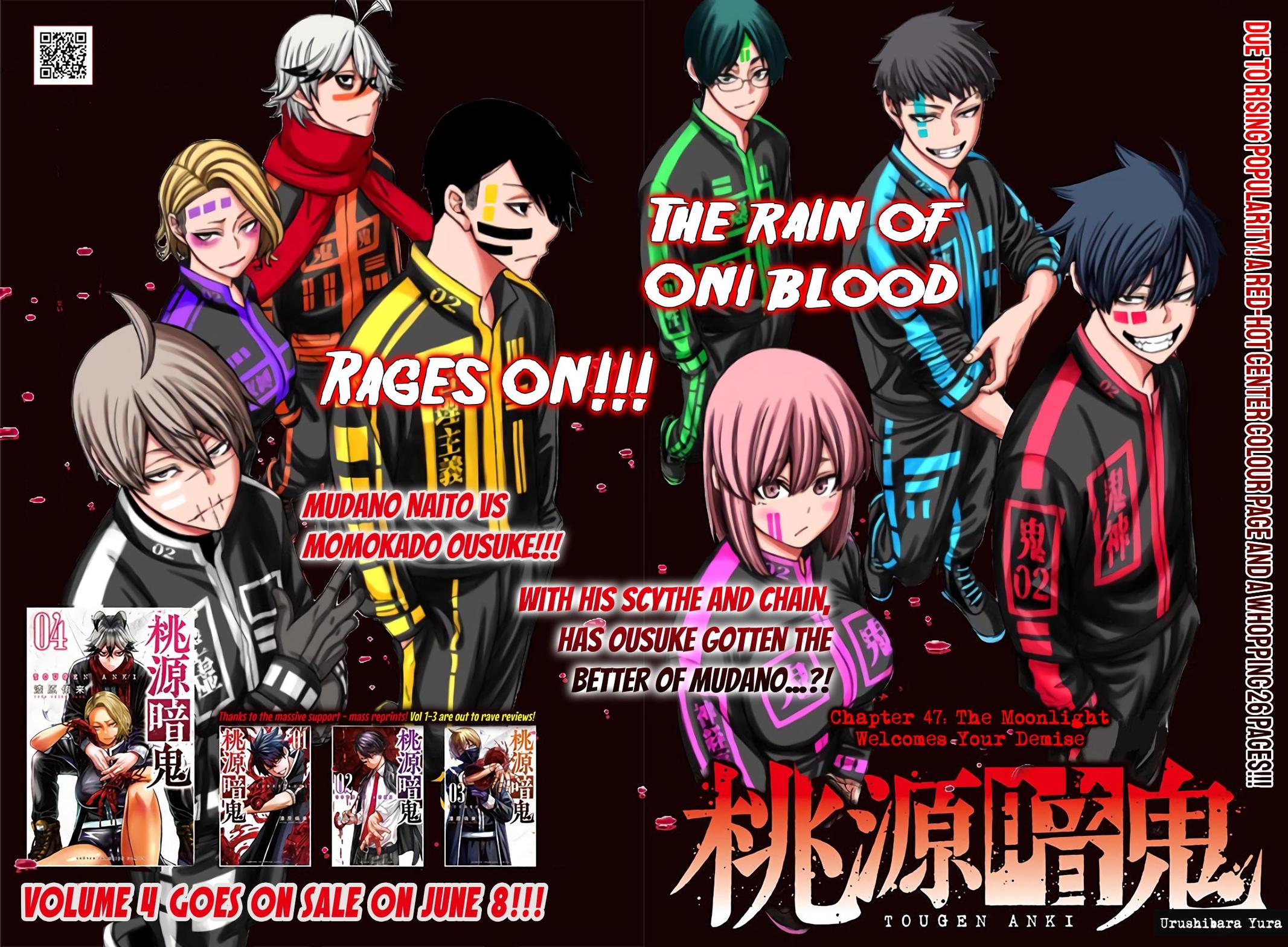 Tougen Anki - Legend of the Cursed Blood Chapter 47 page 1 - 