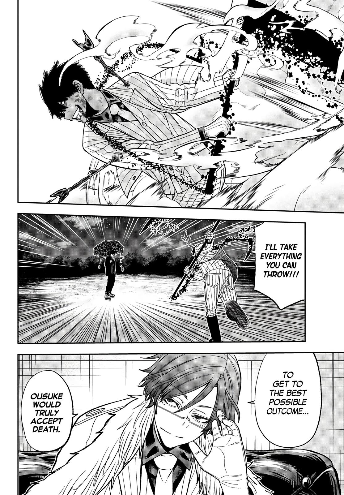 Tougen Anki - Legend of the Cursed Blood Chapter 47 page 15 - 