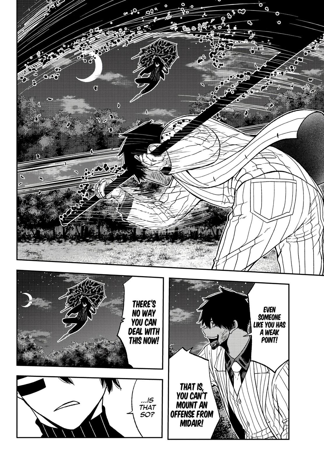 Tougen Anki - Legend of the Cursed Blood Chapter 47 page 19 - 
